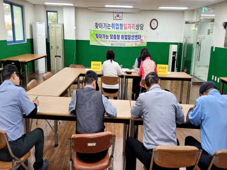 신도시주공3단지 아파트 찾아가는 맞춤형 취업알선센터 운영