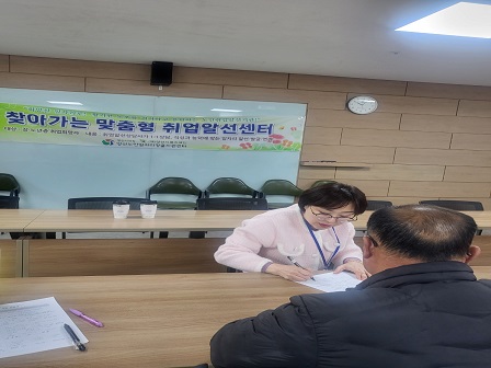 물금이지더원2차그랜드파크 찾아가는 맞춤형 취업알선센터 운영
