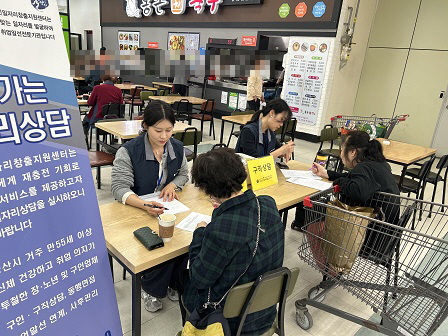 양산시 농수산물종합유통센터장 찾아가는 맞춤형 취업알선센터 운영