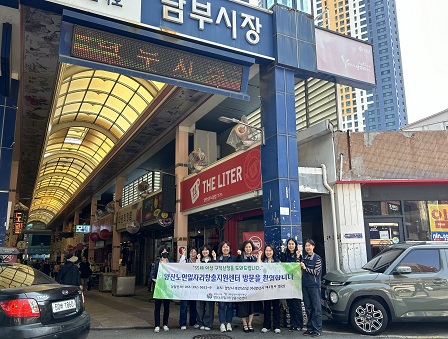 전통시장(남부시장) 센터 홍보