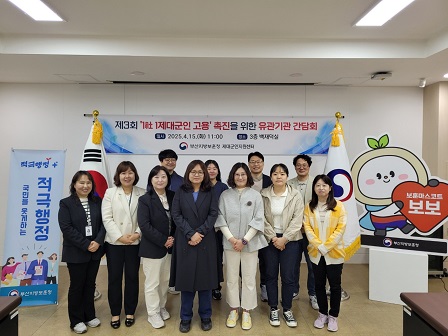 2025년 시니어 '제대군인 고용'촉진을 위한 기업체 인사간담회