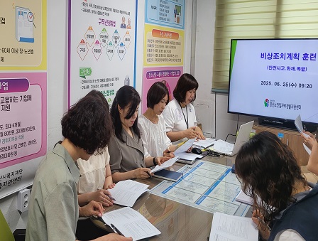 2025년 상반기 안전 보건 관리 비상 조치 훈련 (안전사고 및 화재 대비)