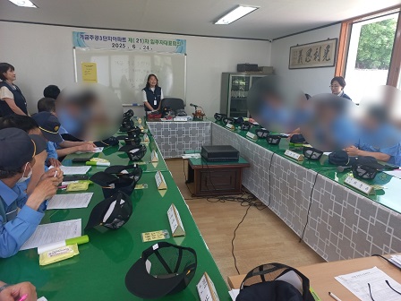 남부건업(주) 기관 1차 홍보 (개금3주공 아파트 )