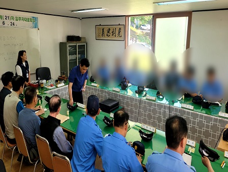 남부건업(주) 기관 2차 홍보  (개금3주공 아파트)