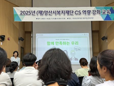 CS역량강화교육 1차