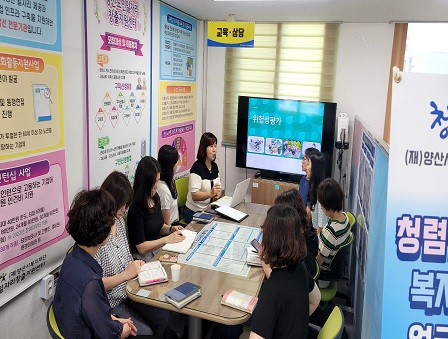 2025년 위험성평가교육