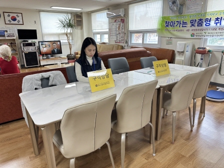 삼호동 서창해인그린빌 아파트 찾아가는 맞춤형 취업알선센터 운영