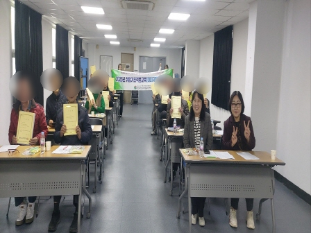 2025년 취업기초적응교육(이미지메이킹교육)