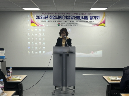 2025년 제8회 취업성공수기 시상식