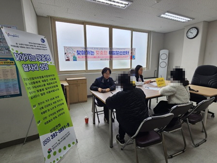 물금 LH천년나무 아파트 찾아가는 맞춤형 취업알선센터 운영