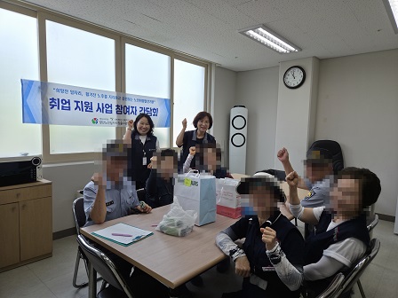 상반기 취업자 간담회(천년나무아파트 외 7곳)