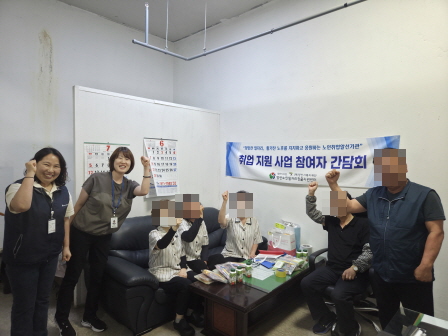 상반기 취업자 간담회(사송더샵2차6단지 외 7곳)