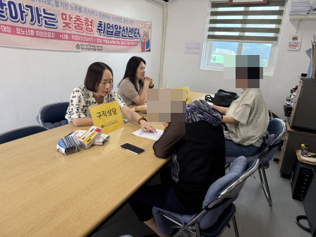 로즈힐아파트 찾아가는 맞춤형 취업알선센터 운영