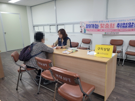 양산봉우아파트 찾아가는 맞춤형 취업알선센터 운영