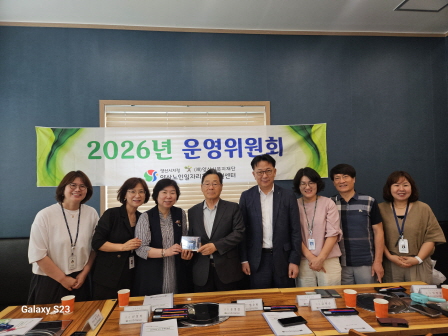 2026년 2차 운영위원회 실시
