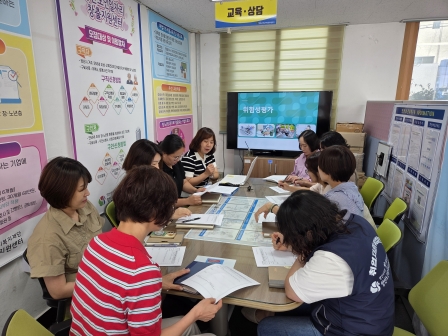 2026년 위험성평가교육