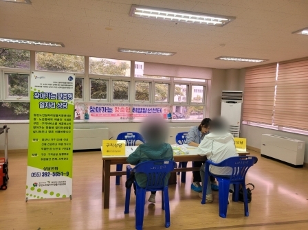 물금LH1단아파트 찾아가는 맞춤형 취업알선센터 운영
