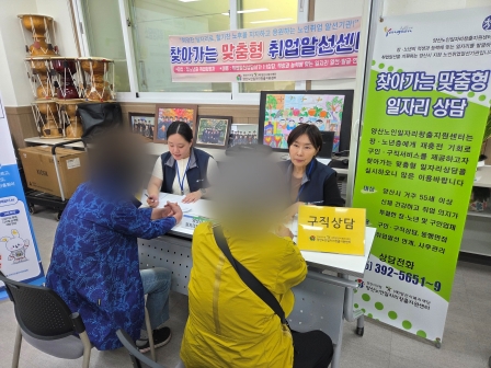 대석휴먼시아아파트 찾아가는 맞춤형 취업알선센터 운영