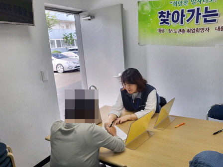로즈힐아파트 찾아가는 맞춤형 취업알선센터 운영