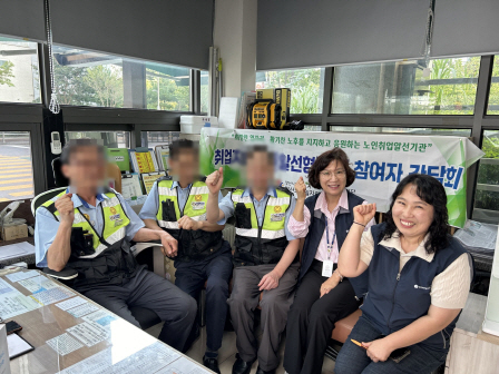 하반기 취업자 간담회(양산이지더원2차그랜드파크 외 6곳)