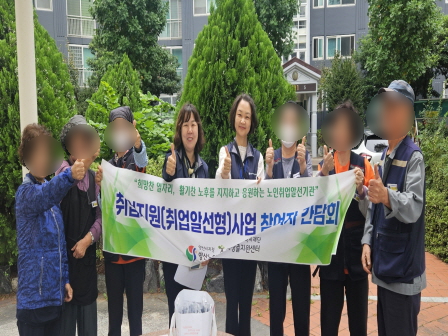 하반기 취업자 간담회(동면 금산휴먼시아 아파트 외 4곳)